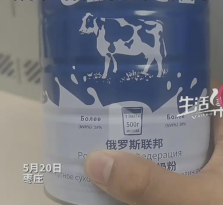 两块五的劣质奶粉一采购就是几万桶,他们准备卖给谁……(组图) - 7