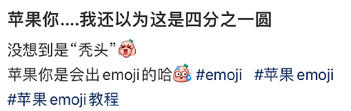 【爆笑】巴黎世家1w+的脚趾隐身鞋？网友迷惑：有钱人都玩那么抽象么（组图） - 23