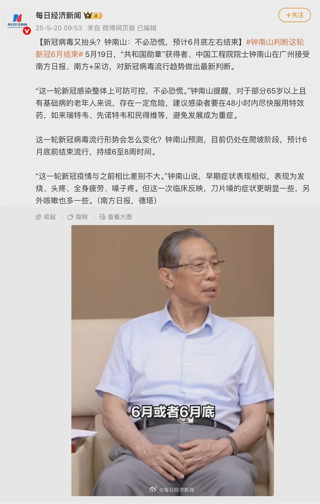 事关中国!澳洲总理重要宣布;10年来最大规模裁员来袭,澳洲这个行业有点高危(组图) - 16