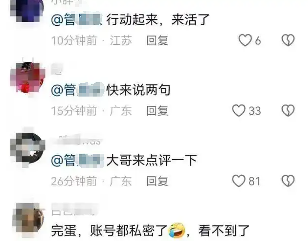 前击剑冠军拍身材视频被辣评“黑丝女王”,看她擦边全网为啥都在叫好(视频/组图) - 4