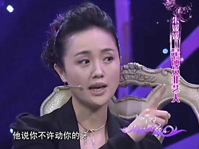 从校服到婚纱，相爱32年0绯闻，有一种爱情叫辛柏青朱媛媛（组图） - 6