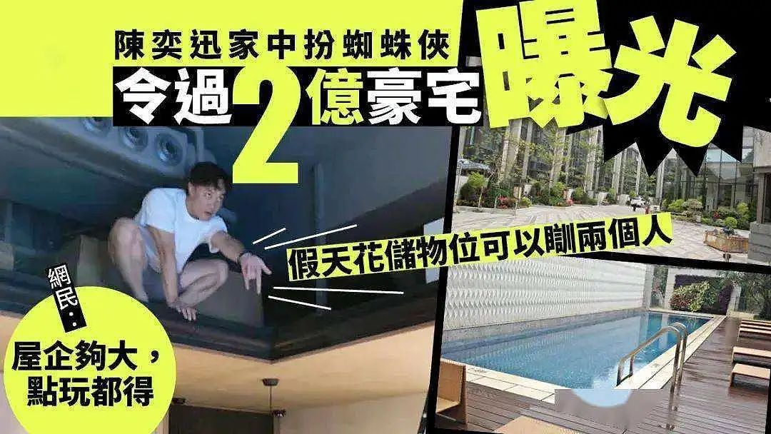 竟然还没离婚!?情敌竟然变好友,她对老公不离不弃活该被偏爱纵容?(组图) - 27