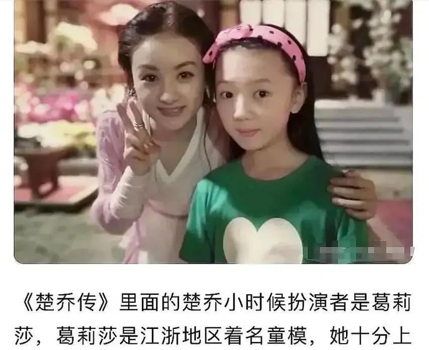 耳环引发的惨案：黄杨钿甜接不了赵丽颖的班（组图） - 3