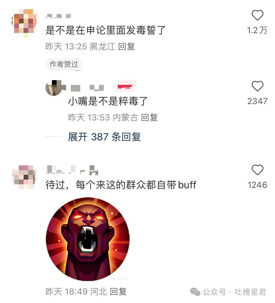 【爆笑】从相亲对象嘴里吃到了自己的瓜...?网友震惊:在公司里也算个人物了(组图) - 24
