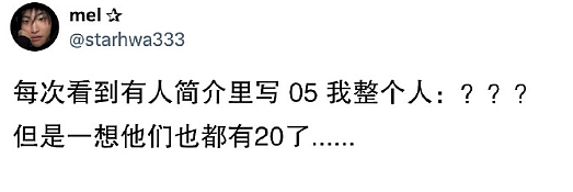 【爆笑】巴黎世家1w+的脚趾隐身鞋？网友迷惑：有钱人都玩那么抽象么（组图） - 27