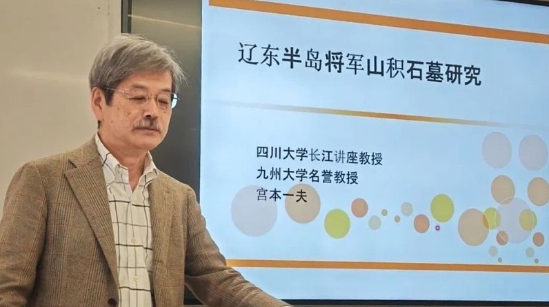 不敌仇日声浪? 四川大学取消聘用日本考古权威 (图) - 1