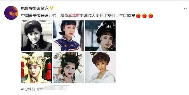 离婚后与导演男友同居27年不结婚、没儿女！女星猝然离世后男友也“殉情”了：不是不再爱，只是我怕了……（组图） - 1