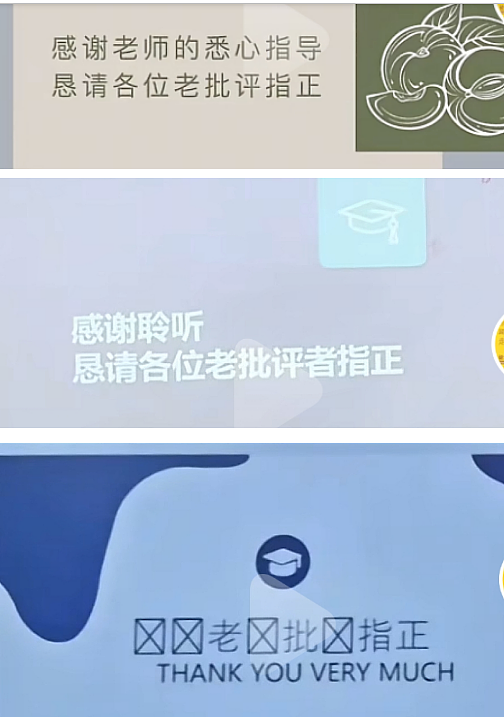 在顶端期刊论文里骂人?这是多大仇多大恨(组图) - 19