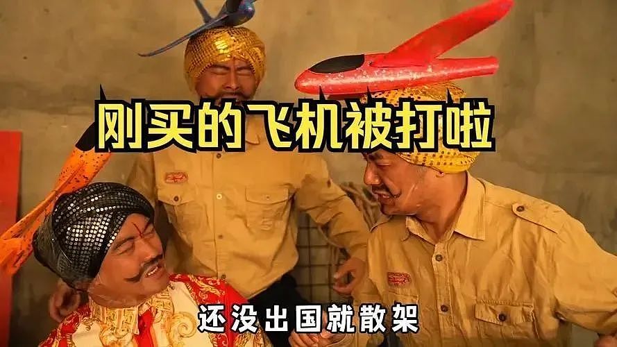 李嘉诚带红颜知己看五月天演唱会,回来发现“天塌了”(组图) - 8