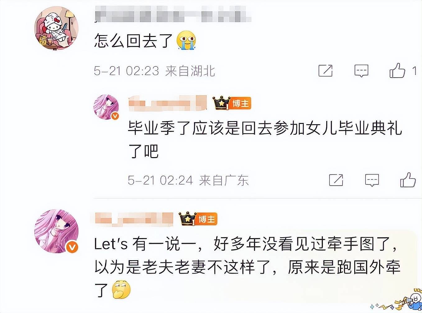 57岁那英在伦敦过521，与老公孟桐手牵手约会（组图） - 10