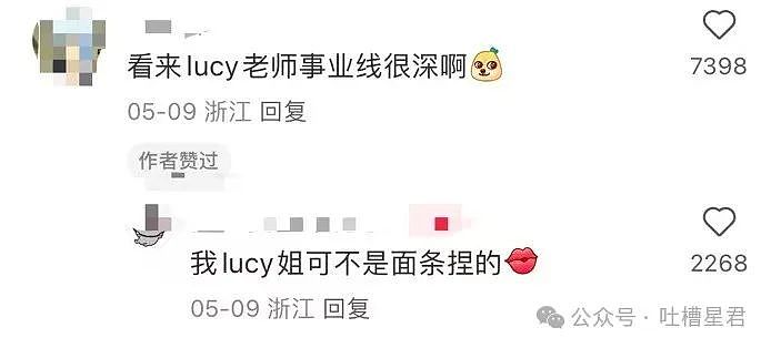 【爆笑】从相亲对象嘴里吃到了自己的瓜...?网友震惊:在公司里也算个人物了(组图) - 8