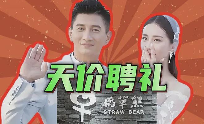 刘诗诗吴奇隆要官宣离婚了？年初商业切割干净，男方半夜上线观望（组图） - 10