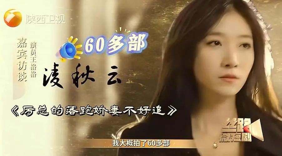 短剧女王，太想红了（组图） - 14