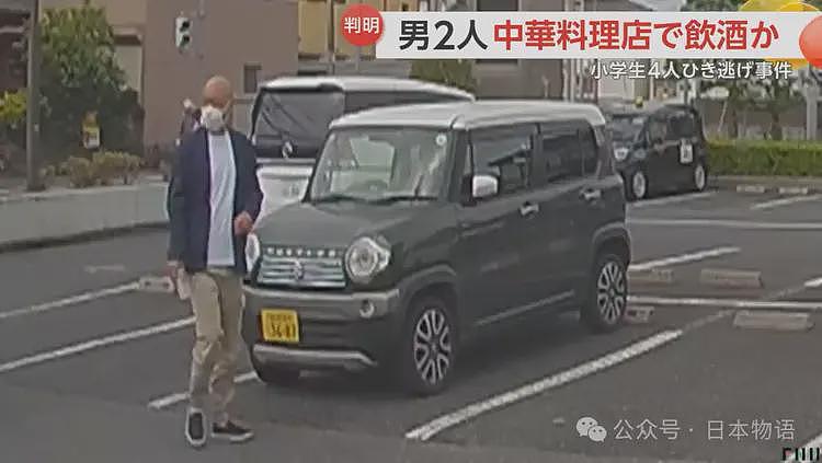 细节曝光！日本撞了4名日本小学生肇事逃逸的司机事发前喝酒，驾照也是外免切替，要判12年了（组图） - 7