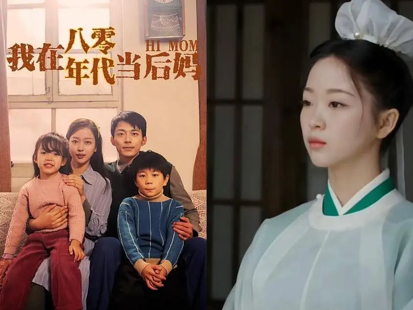短剧女王，太想红了（组图） - 13