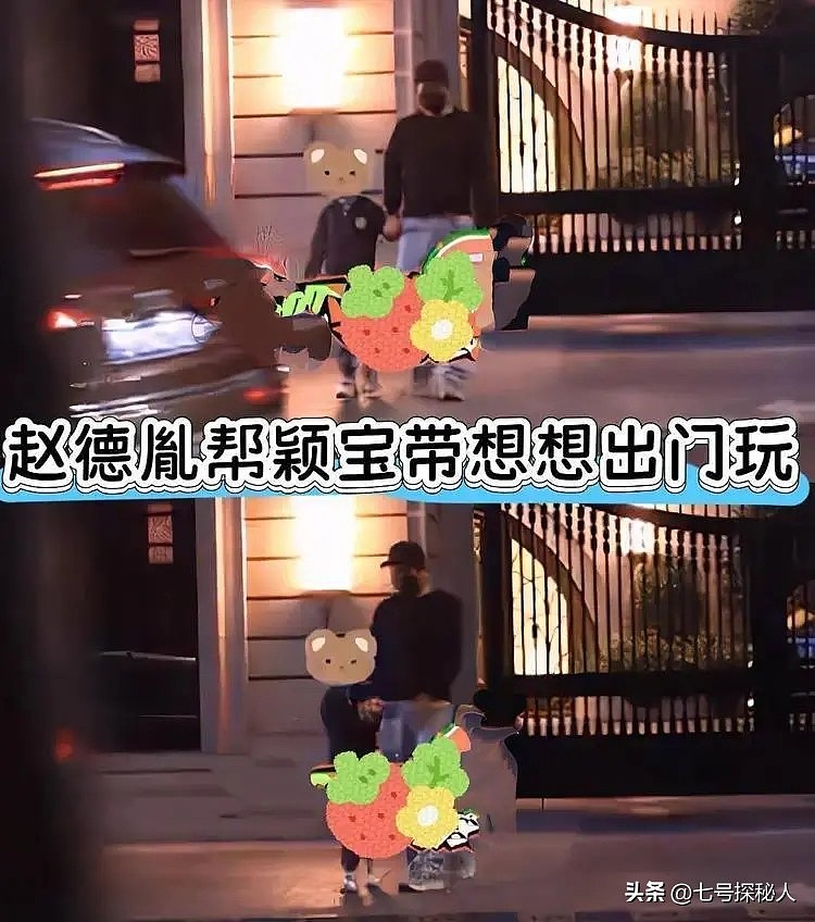 520一言不发!被曝新恋情后,赵丽颖还是没有顾忌所谓的体面(组图) - 4