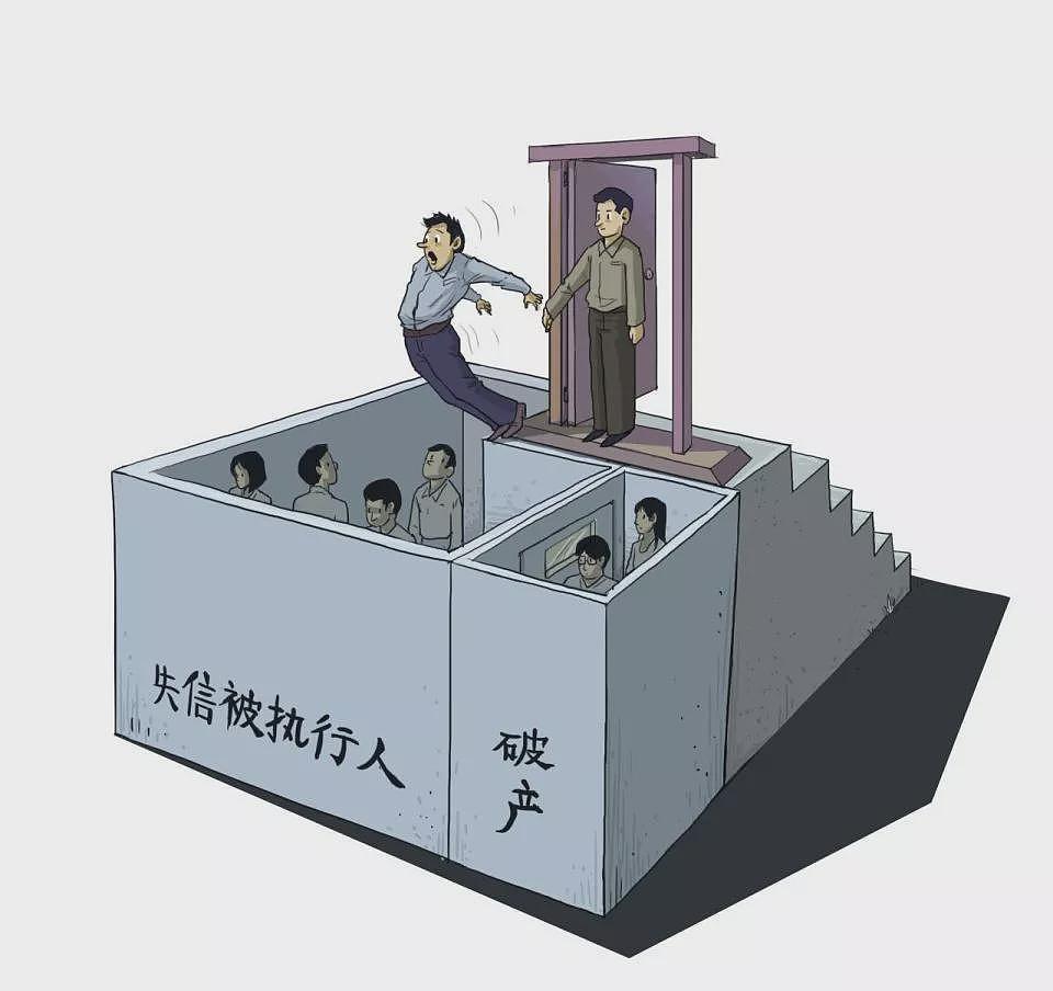 856万“没有信用的人”，如何在社会生活？（组图） - 1