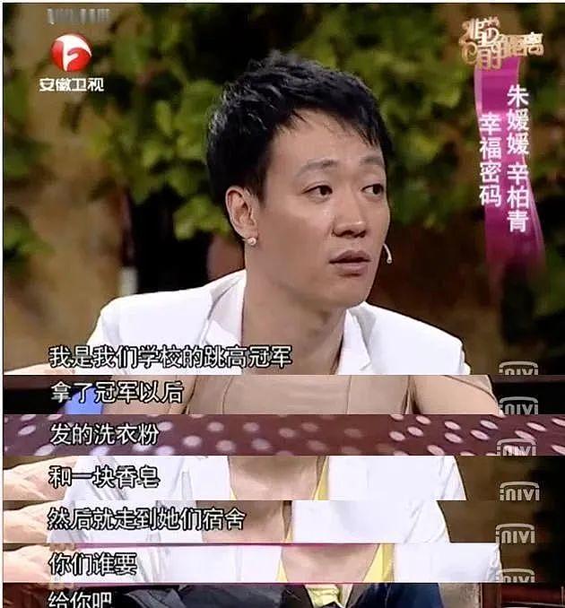 朱媛媛去世,11年前夫妇俩曾在澳洲参加旅行真人秀,怀揣50澳元在悉尼穷游(组图) - 12