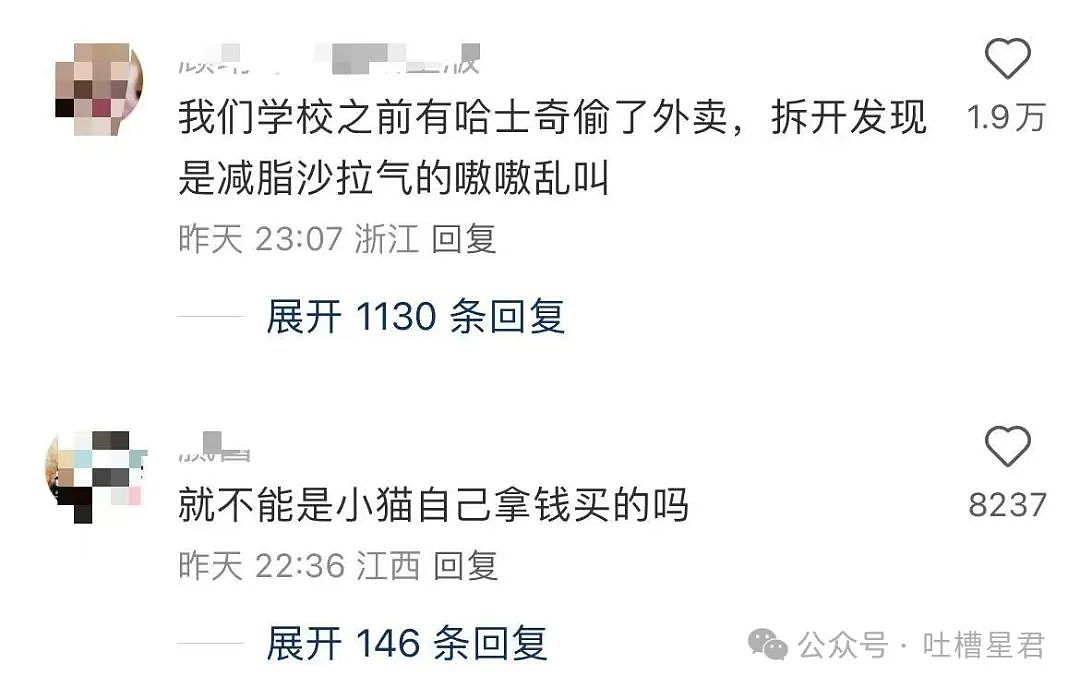 【爆笑】从相亲对象嘴里吃到了自己的瓜...?网友震惊:在公司里也算个人物了(组图) - 41