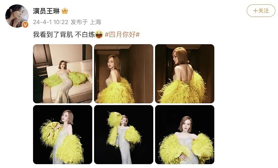 54岁“雪姨”王琳荣获英国黑池舞蹈节第三名，萨日娜：太美了（组图） - 8