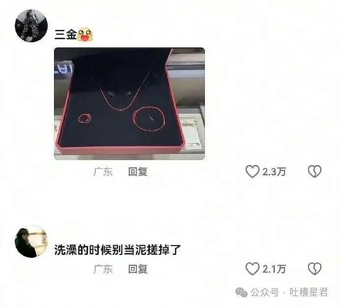 【爆笑】从相亲对象嘴里吃到了自己的瓜...?网友震惊:在公司里也算个人物了(组图) - 46
