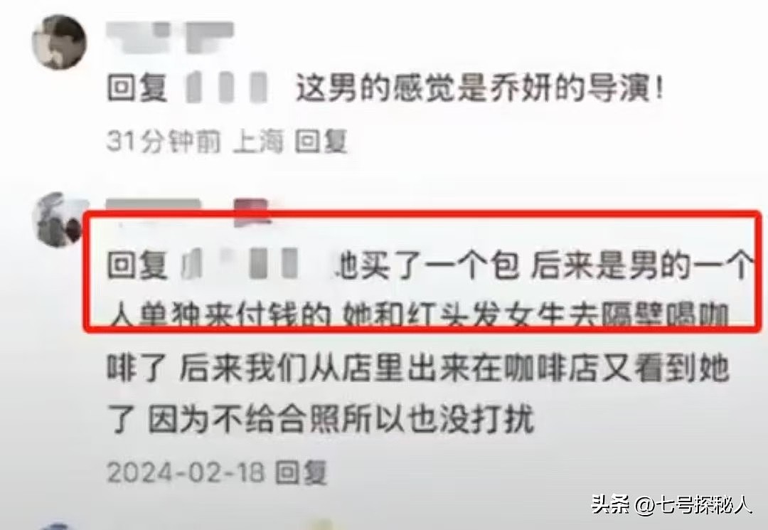 520一言不发!被曝新恋情后,赵丽颖还是没有顾忌所谓的体面(组图) - 13