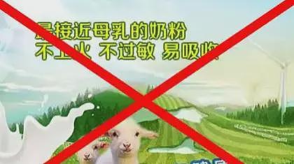 两块五的劣质奶粉一采购就是几万桶,他们准备卖给谁……(组图) - 3