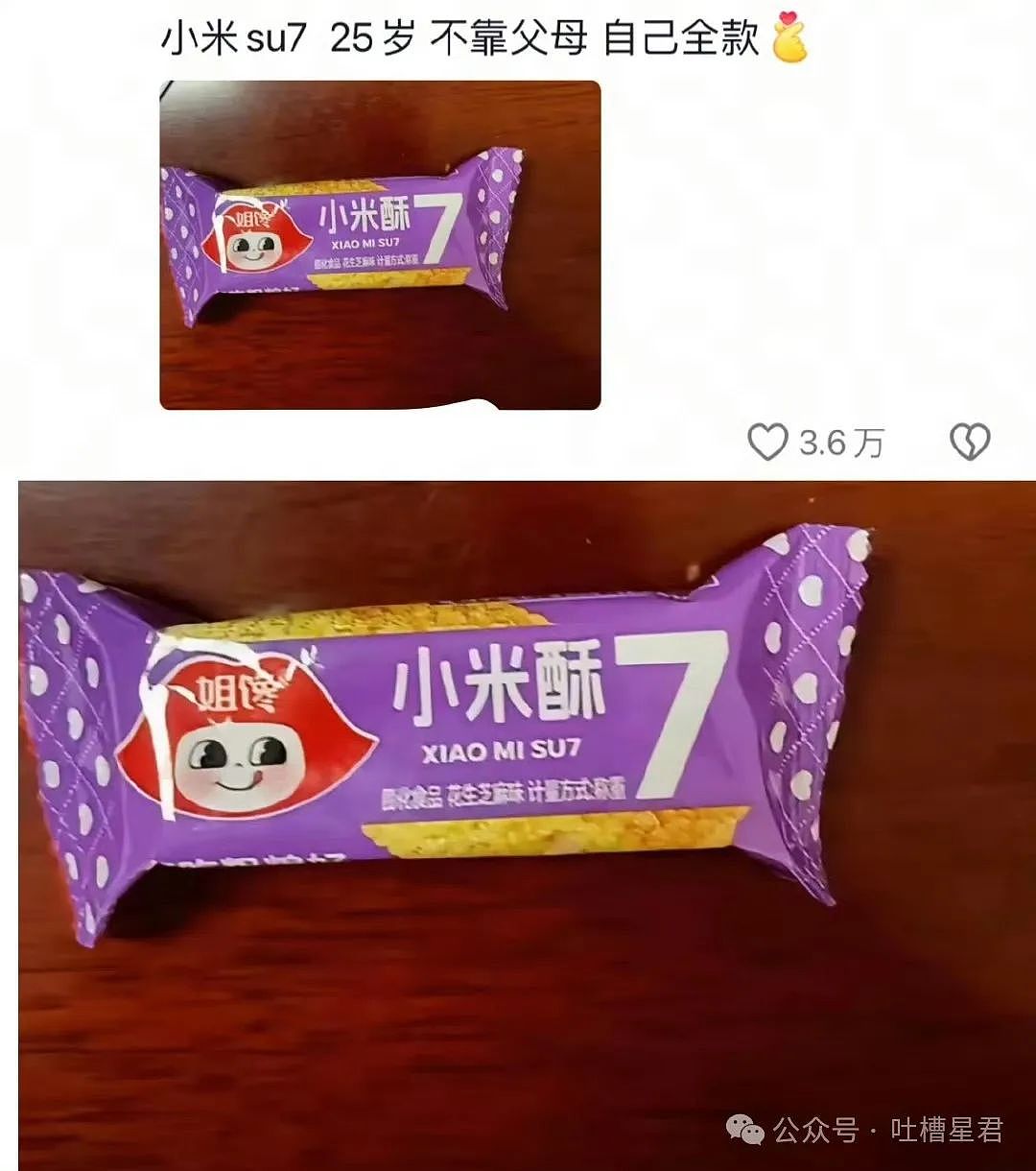 【爆笑】从相亲对象嘴里吃到了自己的瓜...?网友震惊:在公司里也算个人物了(组图) - 49