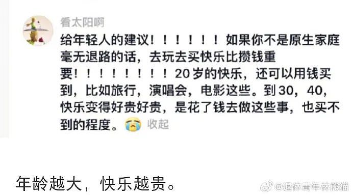 【爆笑】巴黎世家1w+的脚趾隐身鞋？网友迷惑：有钱人都玩那么抽象么（组图） - 6