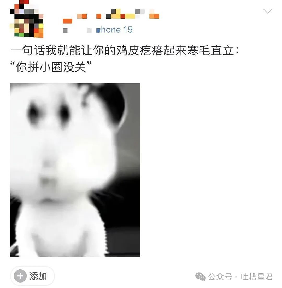 【爆笑】从相亲对象嘴里吃到了自己的瓜...?网友震惊:在公司里也算个人物了(组图) - 22