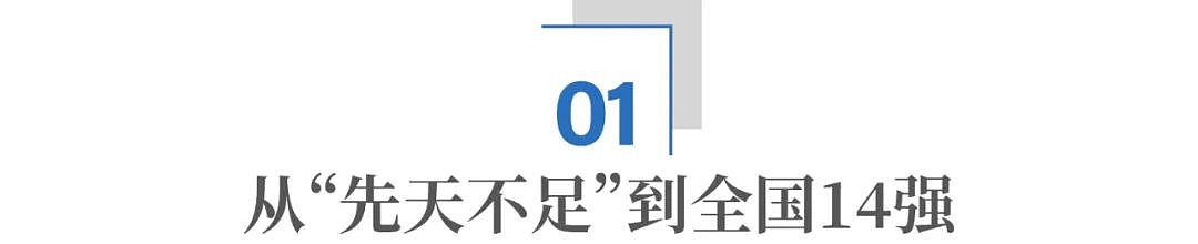 160万华侨撑起一座城：福清，如何把“乡愁”变成GDP？（组图） - 2