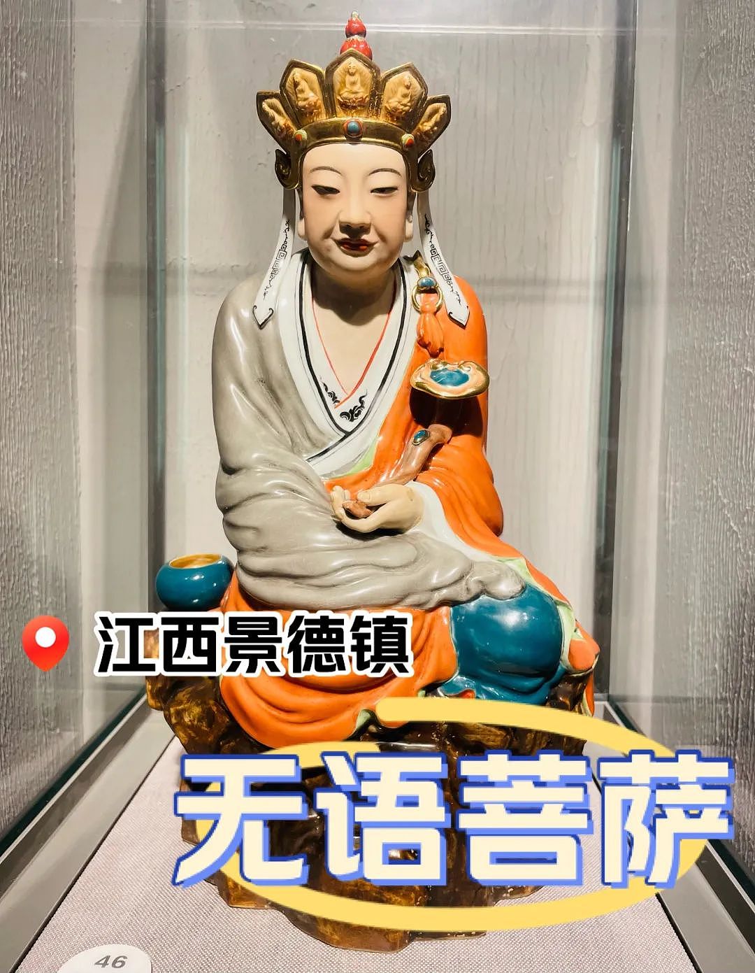 好家伙，知乎竟然玩起了博物馆表情包大战…（组图） - 13