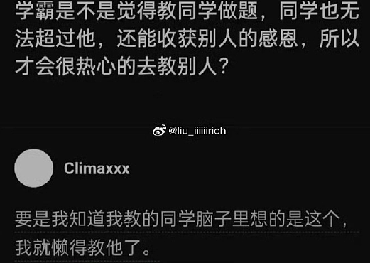 【爆笑】巴黎世家1w+的脚趾隐身鞋？网友迷惑：有钱人都玩那么抽象么（组图） - 12