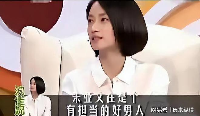 北电女毕业生与朱亚文相恋9年，现低调嫁富商生子（组图） - 19