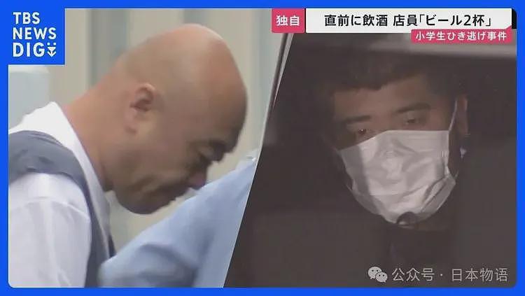 细节曝光！日本撞了4名日本小学生肇事逃逸的司机事发前喝酒，驾照也是外免切替，要判12年了（组图） - 1