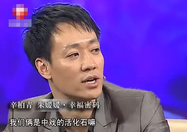 51岁朱媛媛突然离世,辛柏青发讣告:结婚19年,零绯闻,不出轨,恩爱一生,挚爱永别...(组图) - 25