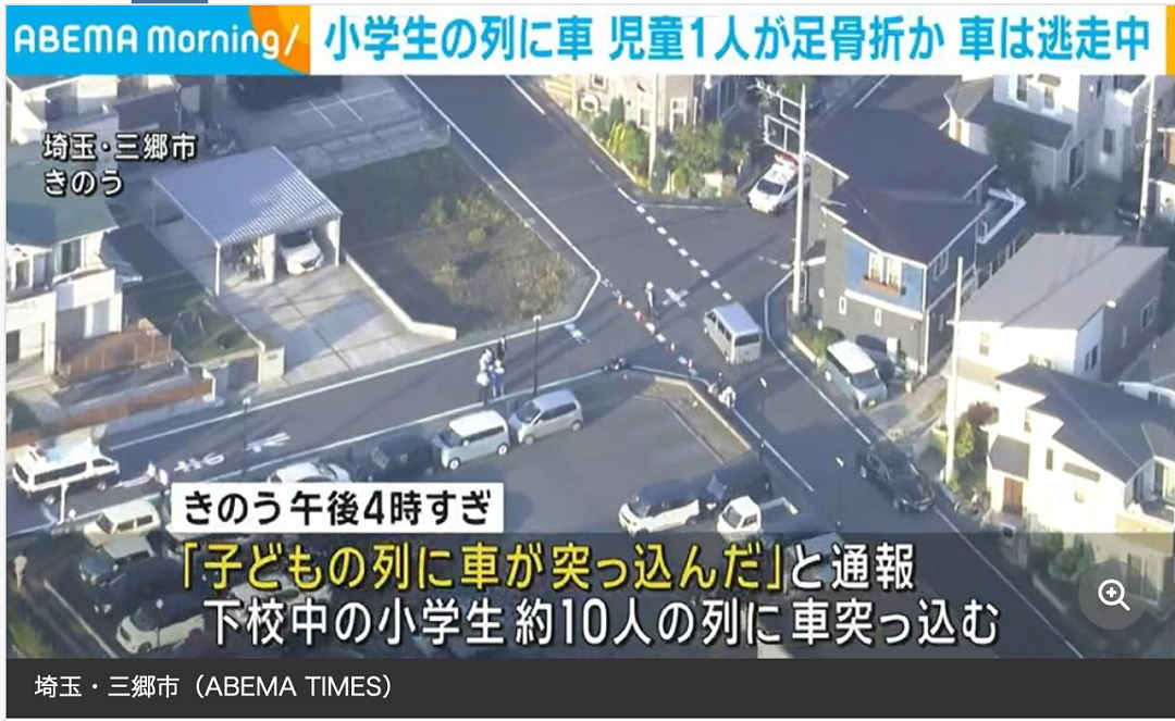2名中国籍男子开车撞向4名日本小学生，致1人重伤！笑着说“抱歉”后驾车逃逸…（组图） - 1