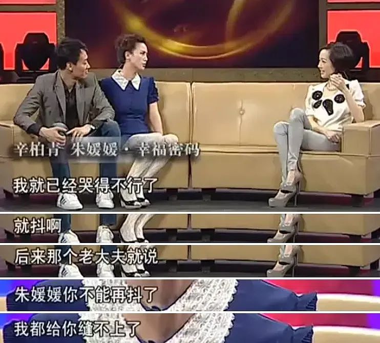 51岁朱媛媛突然离世,辛柏青发讣告:结婚19年,零绯闻,不出轨,恩爱一生,挚爱永别...(组图) - 33