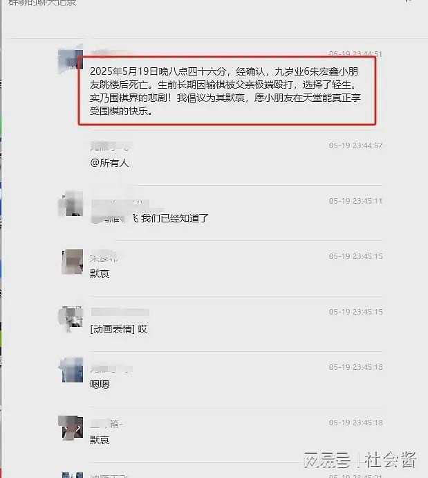 网传天才围棋少年跳楼身亡：长期遭父亲当众殴打，获冠军还不满意（组图） - 2