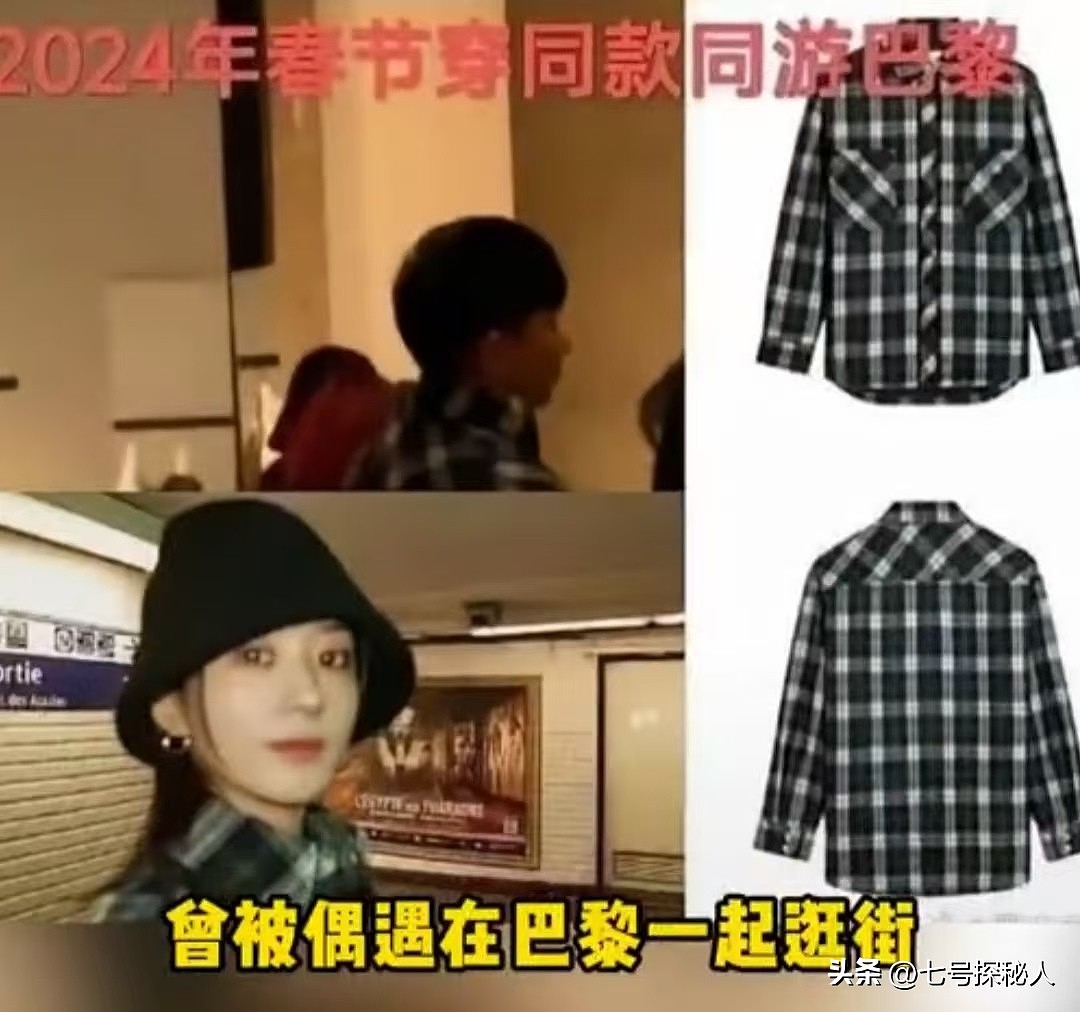 520一言不发!被曝新恋情后,赵丽颖还是没有顾忌所谓的体面(组图) - 12