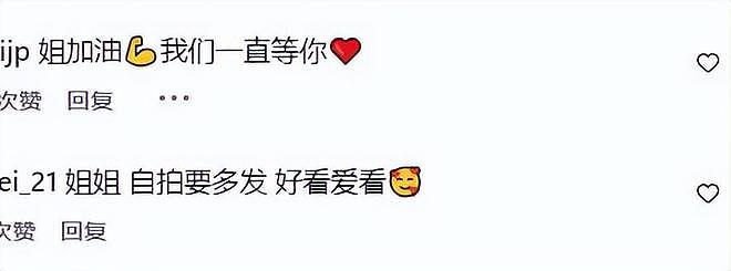 赵薇这是怎么了?520深夜发黑白照自拍!喊话:不再被恐惧束缚(组图) - 5
