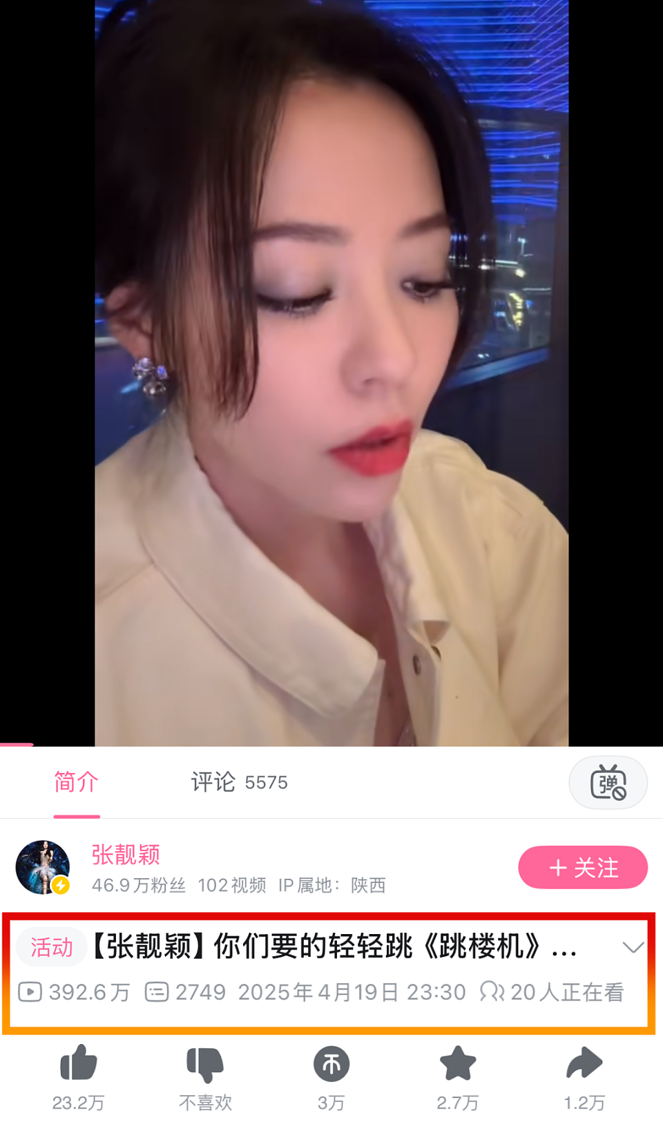 不是张靓颖俗了,是你的“审美羞耻症”犯了(组图) - 8