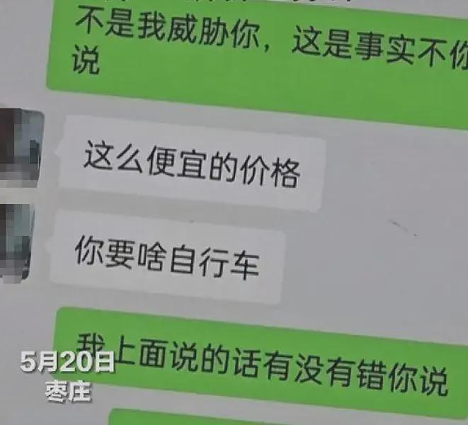 两块五的劣质奶粉一采购就是几万桶,他们准备卖给谁……(组图) - 10