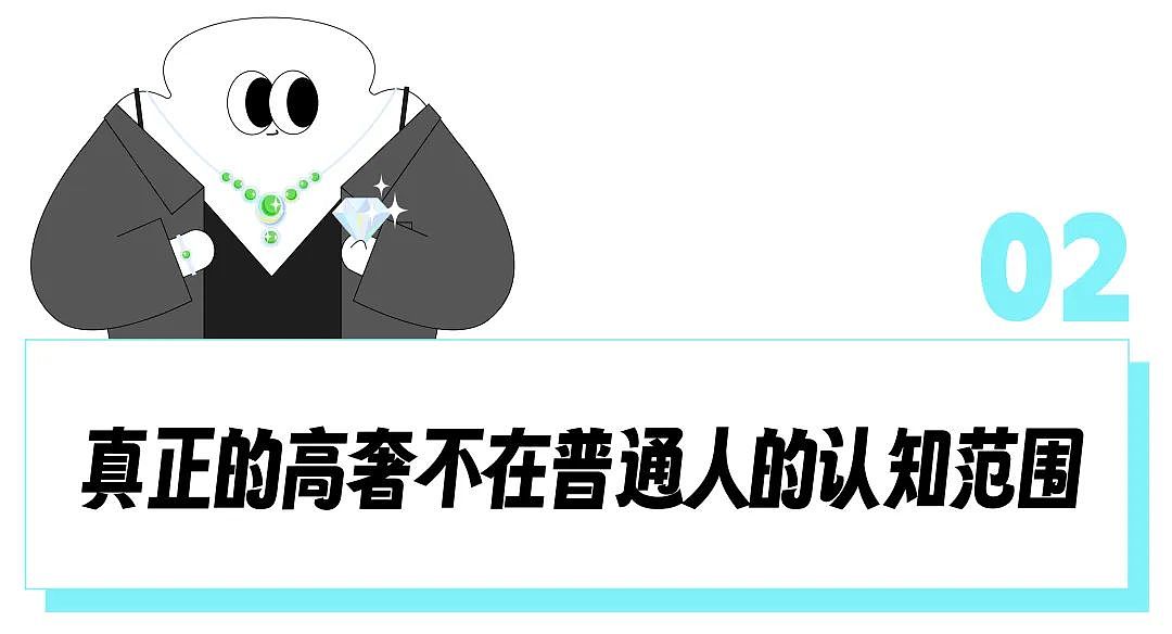 有火彩才是真钻？女明星“成人礼戴230万耳环”罗生门，让全网学起珠宝鉴定（组图） - 10