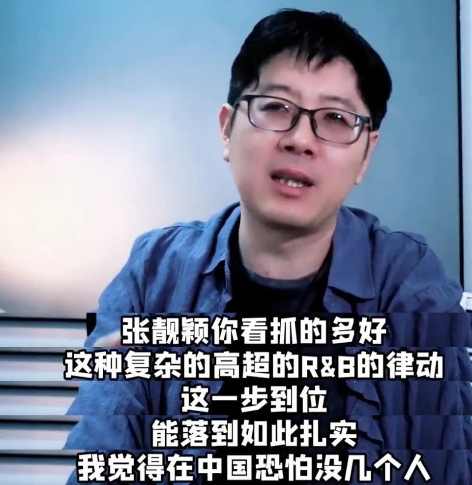 不是张靓颖俗了,是你的“审美羞耻症”犯了(组图) - 39