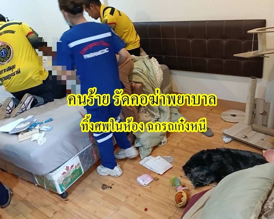 女护士“上半身全裸”,只穿内裤被勒毙!陈尸泰国医院宿舍(组图) - 1