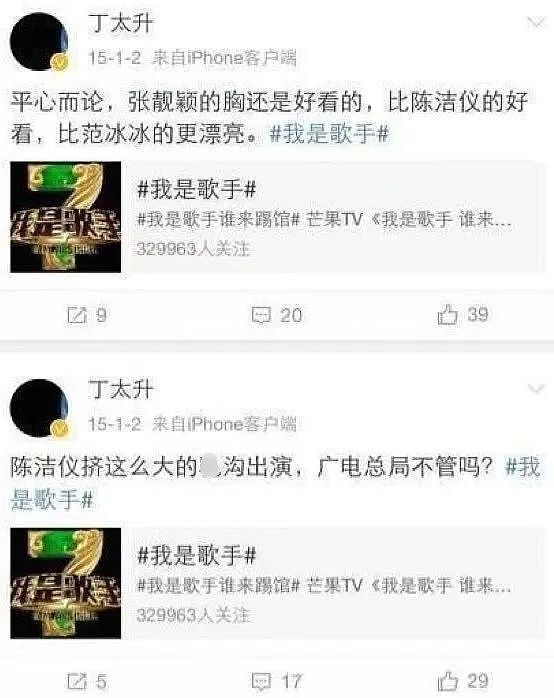 不是张靓颖俗了,是你的“审美羞耻症”犯了(组图) - 28