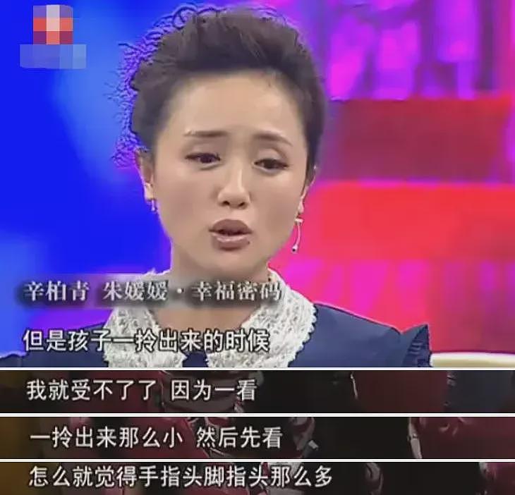 51岁朱媛媛突然离世,丈夫辛柏青发讣告:结婚19年,零绯闻,不出轨,恩爱一生,挚爱永别...(组图) - 33