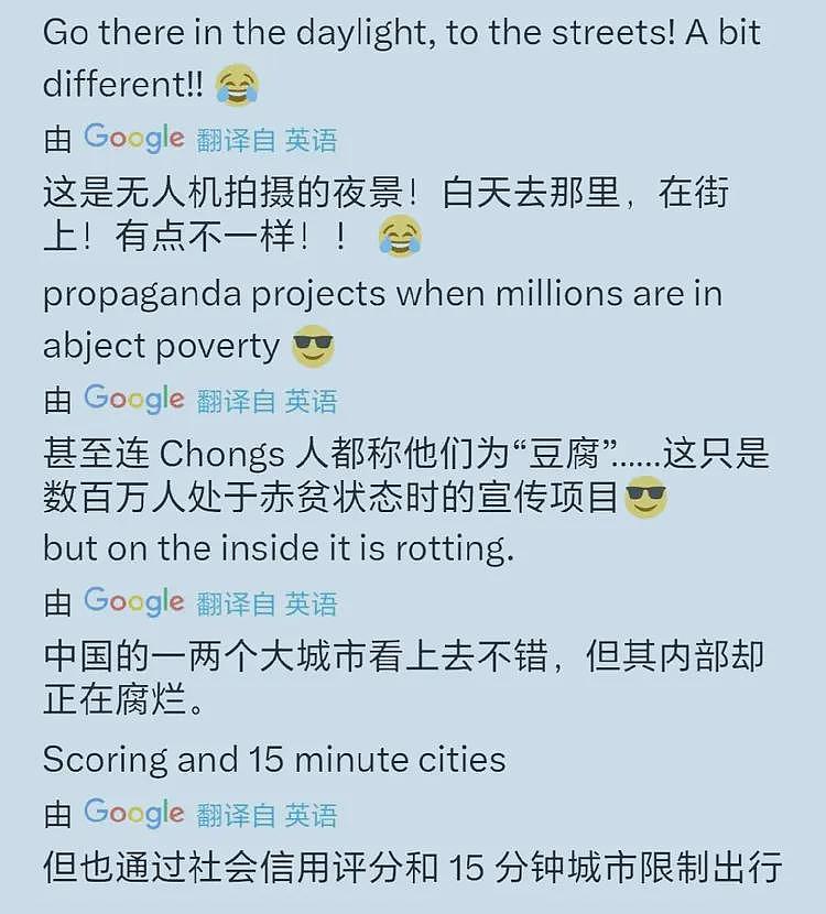 美籍犹太人评上海夜景:都是假象,日本韩国不像中国那样隐瞒真相(组图) - 4