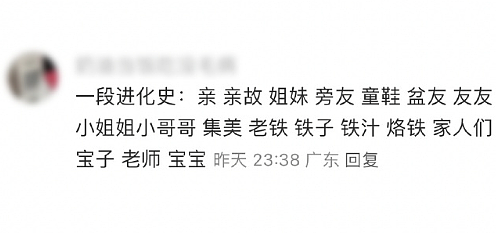 【爆笑】巴黎世家1w+的脚趾隐身鞋？网友迷惑：有钱人都玩那么抽象么（组图） - 22